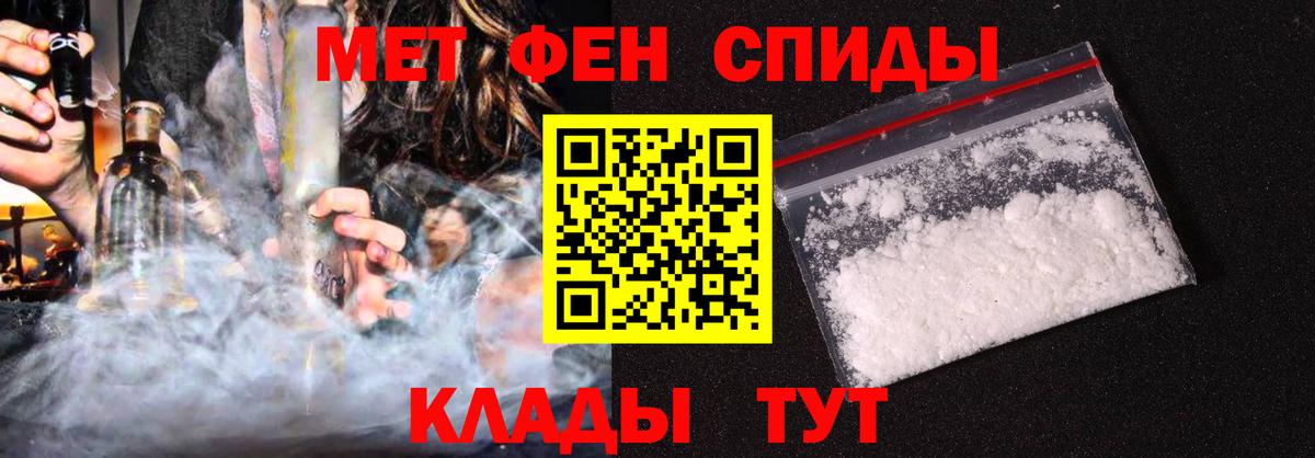 OMG зеркало  Вход с VPN  Тула  Amphetamine VHQ  Амфетамин 