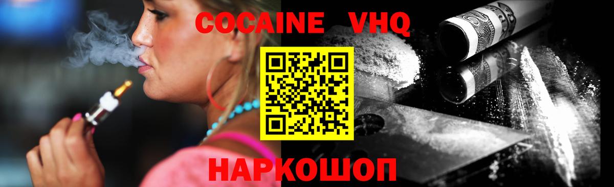 Cocaine Перу Тула