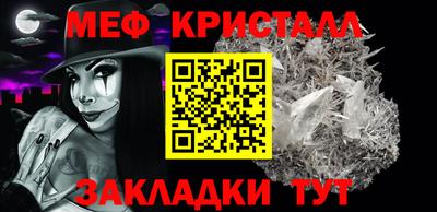 герыч Брянск