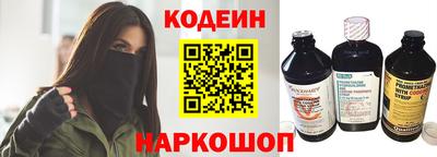 марки nbome Боровичи