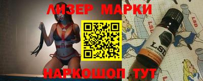 марки nbome Боровичи