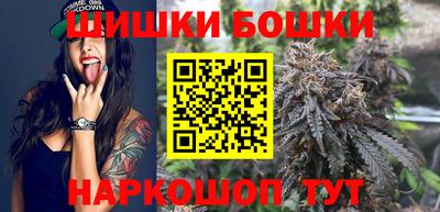 марки nbome Боровичи