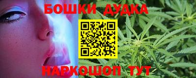 мефедрон мука Братск