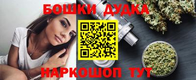 марки nbome Боровичи