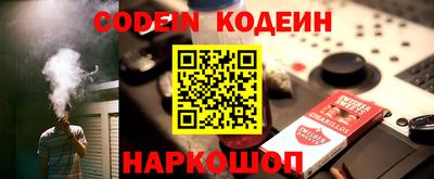 марки nbome Боровичи