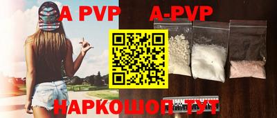 мефедрон мука Братск