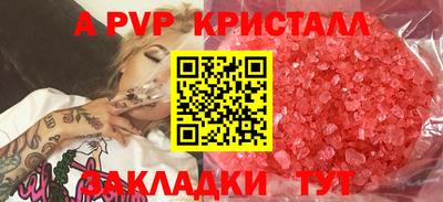герыч Брянск