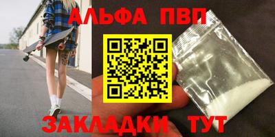 мефедрон мука Братск