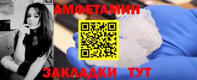 ALPHA-PVP Владикавказ