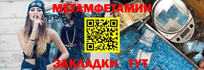 мефедрон мука Братск