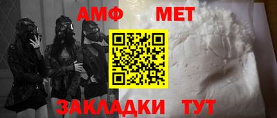мефедрон мука Братск