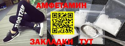 марки nbome Боровичи