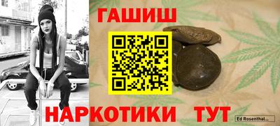 мефедрон мука Братск