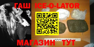 герыч Брянск