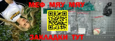 марки nbome Боровичи