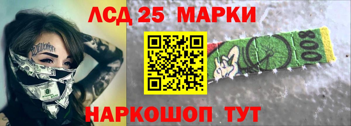 ЛСД экстази ecstasy  Вход с VPN  Лсд 25 экстази кислота  Тула 