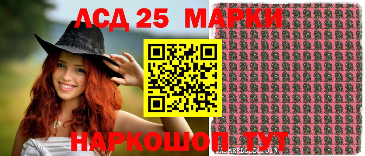 Наркотические марки 1,5мг  Вход с VPN  Наркотические марки 1,5мг  Тула 