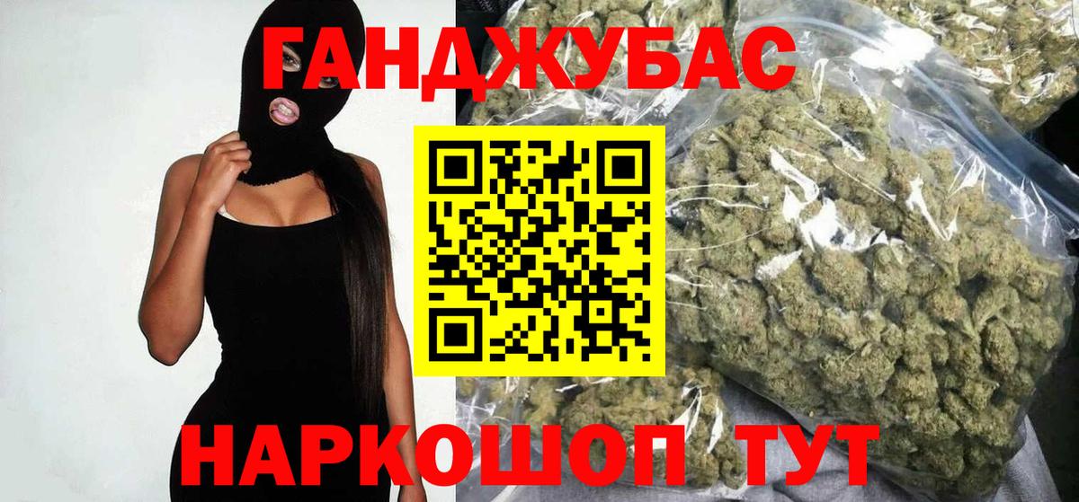 МАРИХУАНА планчик Тула